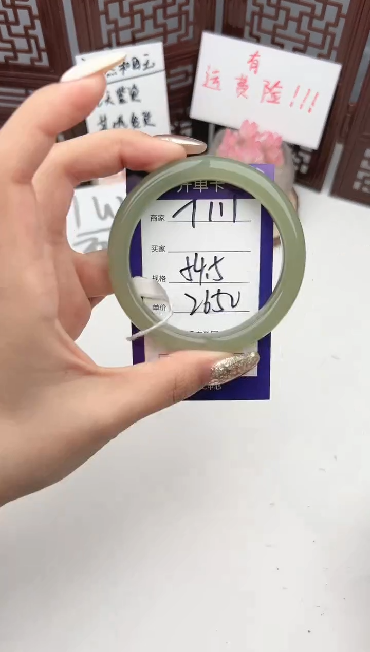 【闪购商品】和田玉手镯未镶嵌微色差T111