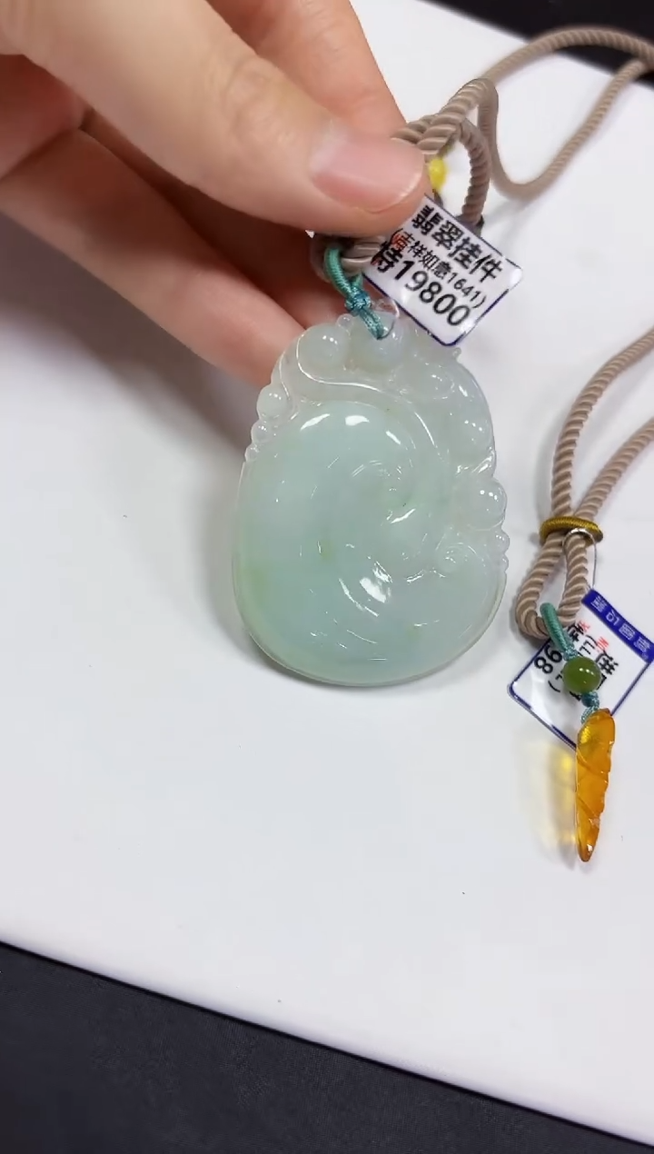 【闪购商品】翡翠颈饰未镶嵌挂件