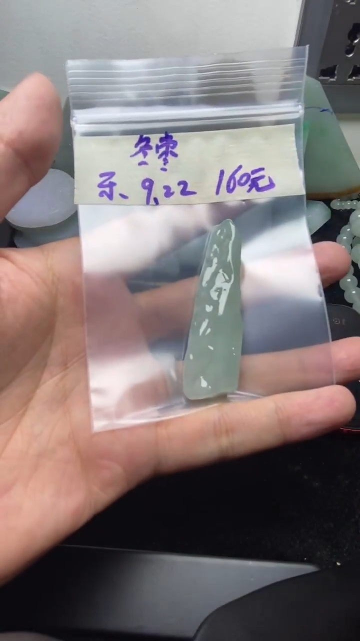 未镶嵌定制翡翠冬*冬枣
