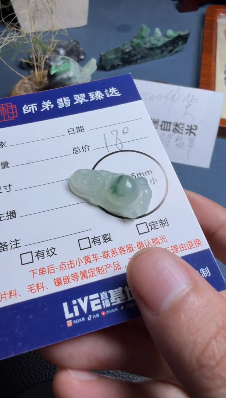 未镶嵌定制翡翠站佛