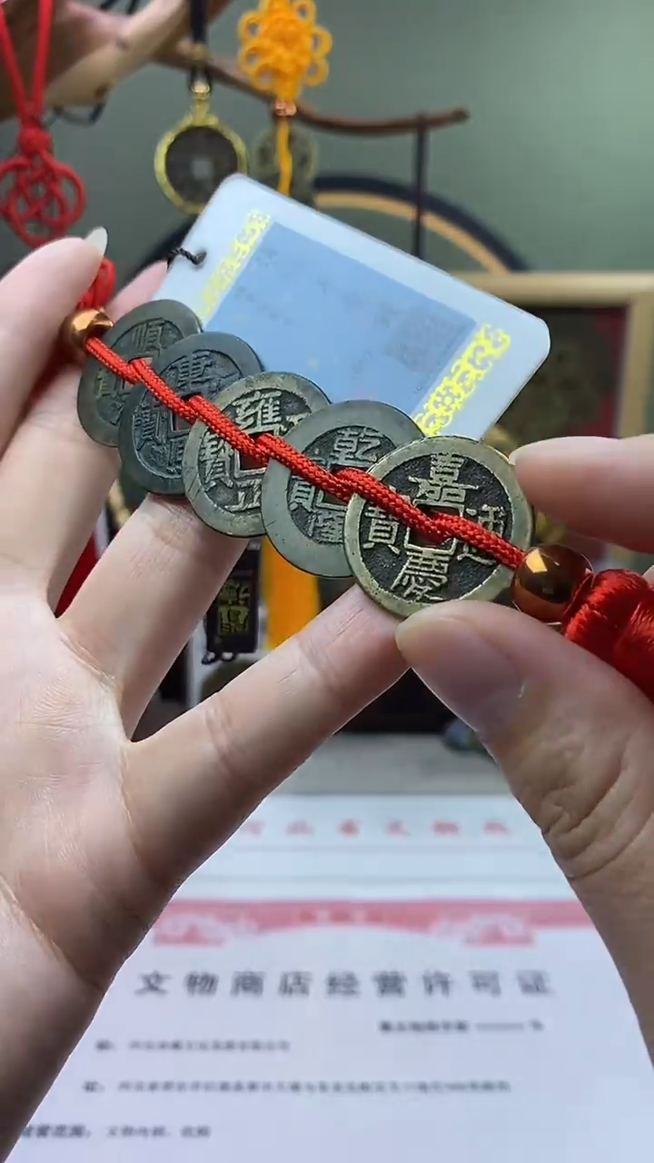 【闪购商品】铜清大五帝 保老保真