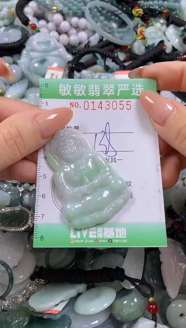 【闪购商品】翡翠未镶嵌颈饰闪购0143055