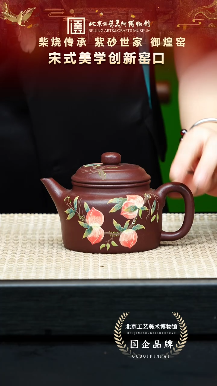 茶壶紫砂99宜兴紫砂 御煌窑专场纯料石红