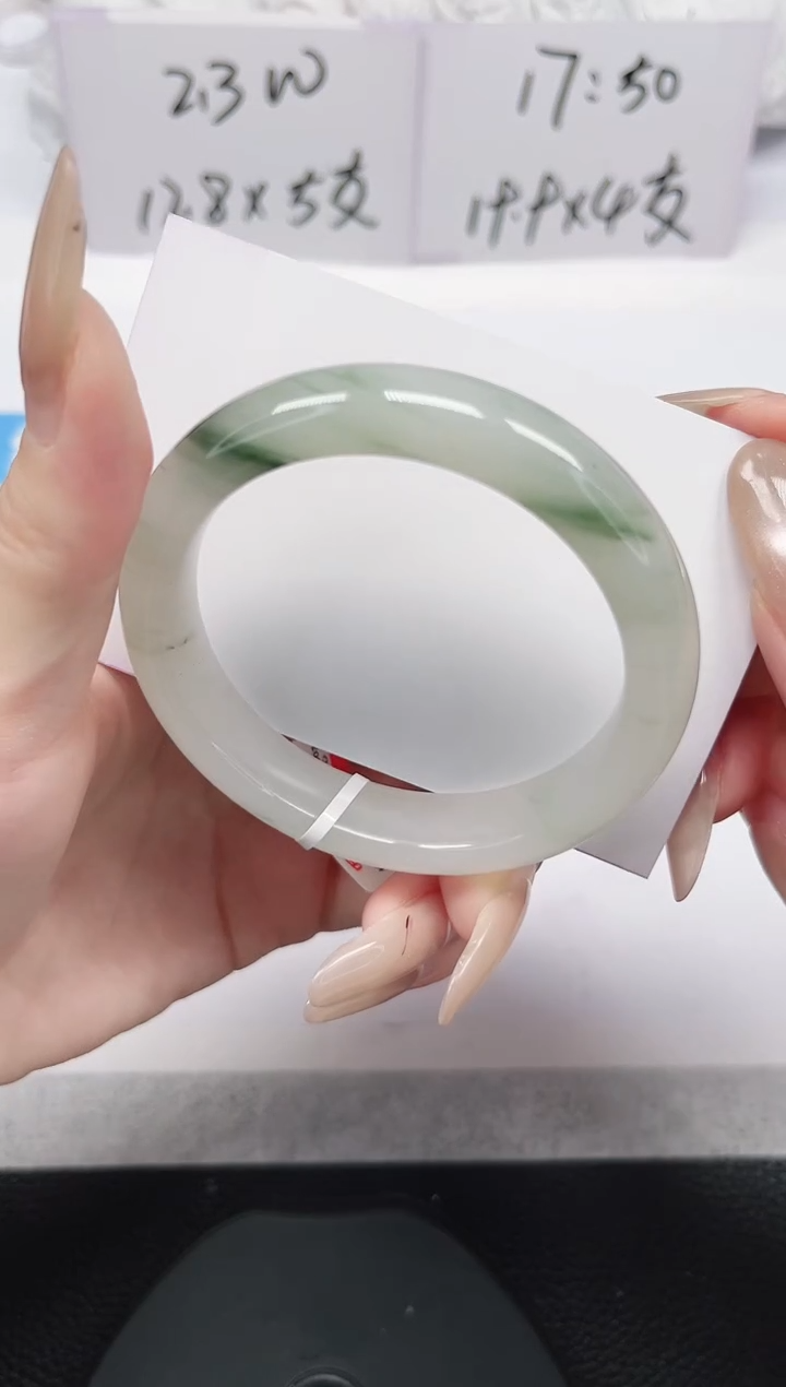 未镶嵌手镯石英岩玉227-53/54