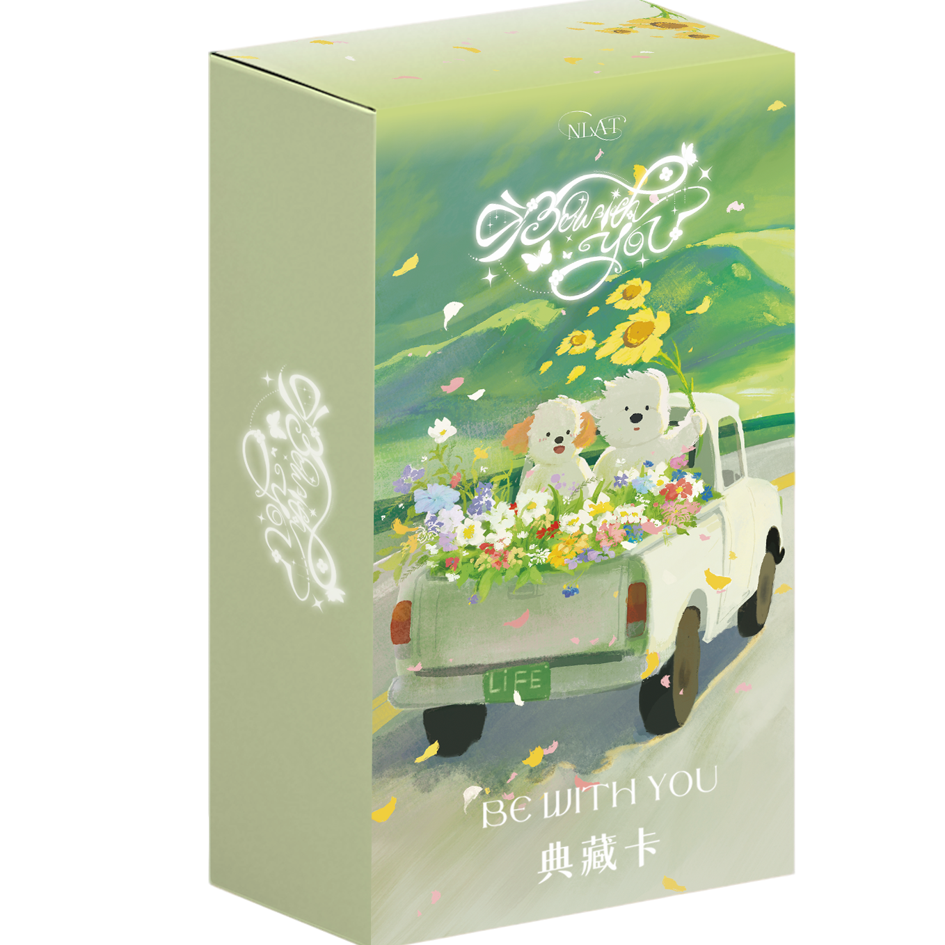 【捆捆】NLAT第二弹《be with you》系列艺术收藏卡牌（代拆）