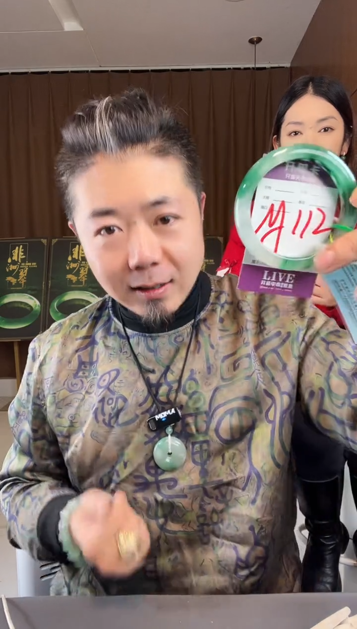 【闪购商品】石英质玉手镯未镶嵌非洲翠