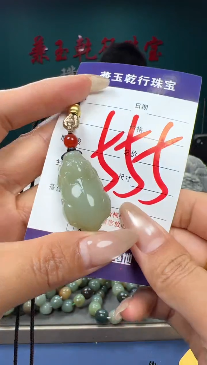 【闪购商品】和田玉颈饰未镶嵌和田玉