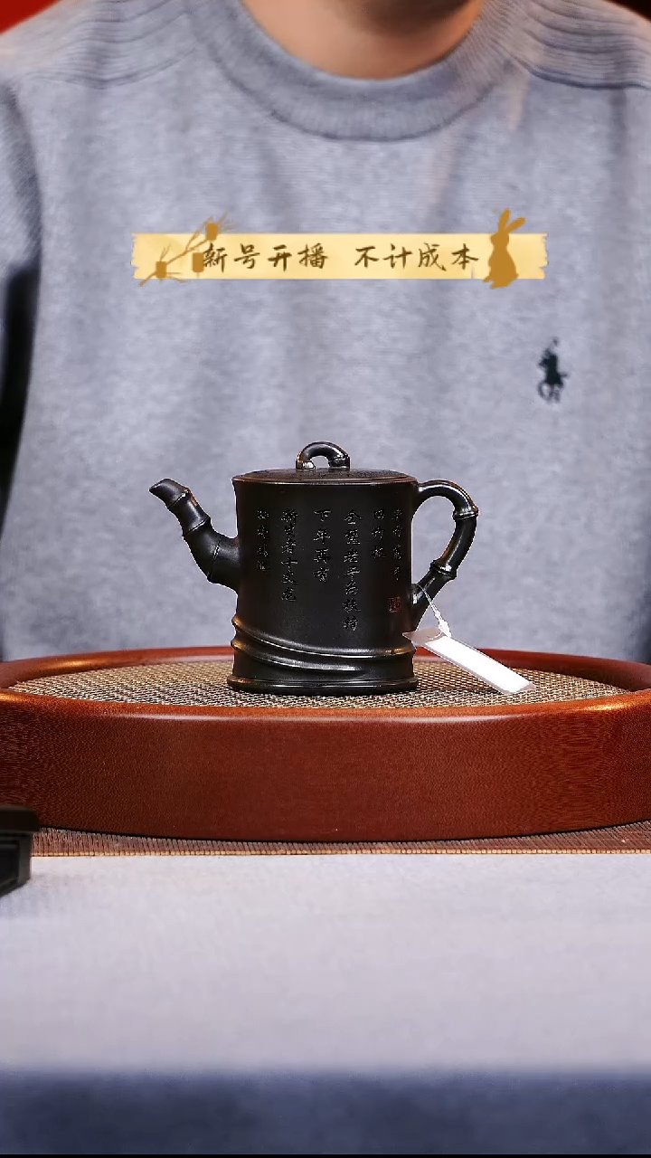 茶壶紫砂竹段紫砂壶