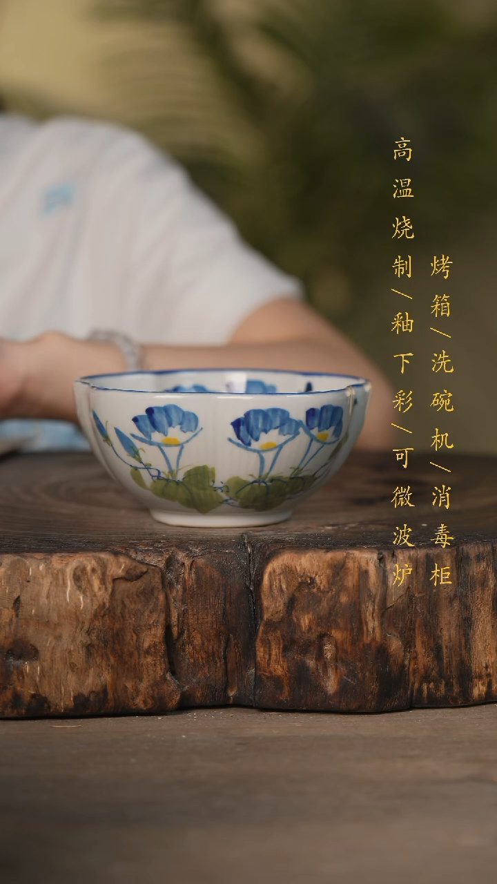 瓷片景德镇高温釉下彩可微波烤箱洗碗机