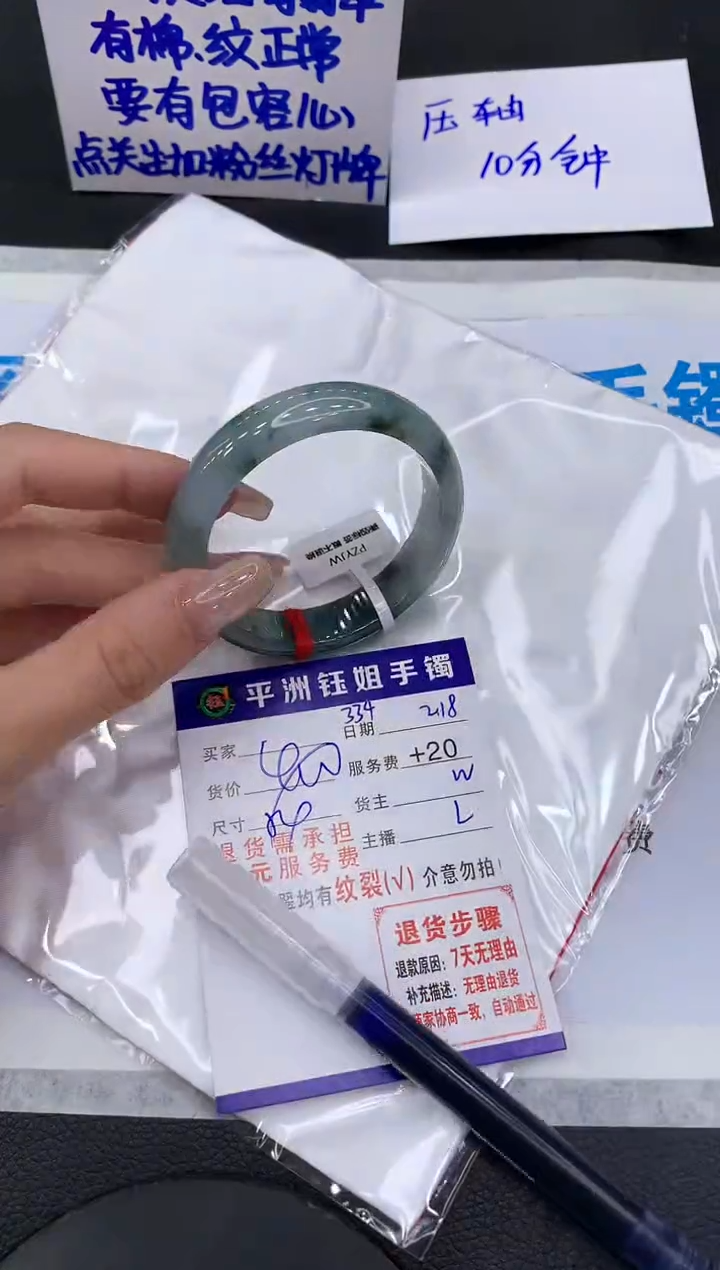 【闪购商品】翡翠手镯未镶嵌1111111111