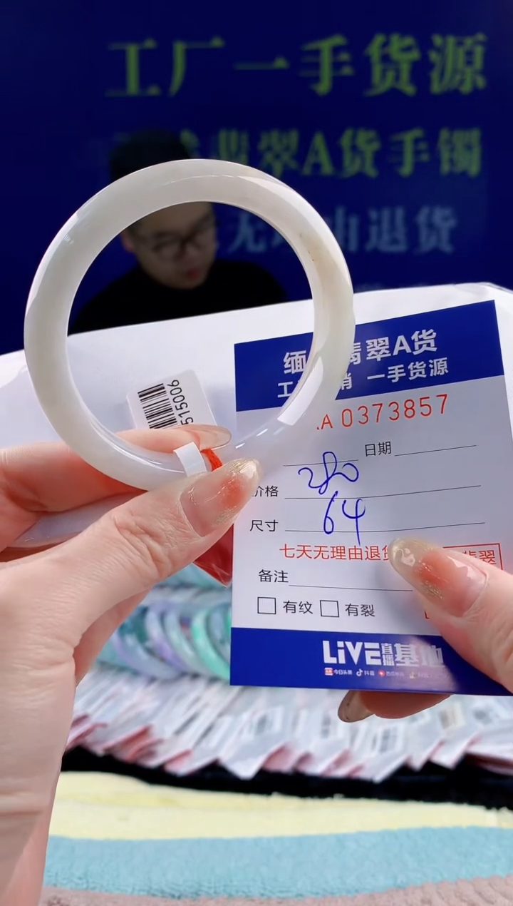 【闪购商品】翡翠手镯未镶嵌57天然翡翠A货