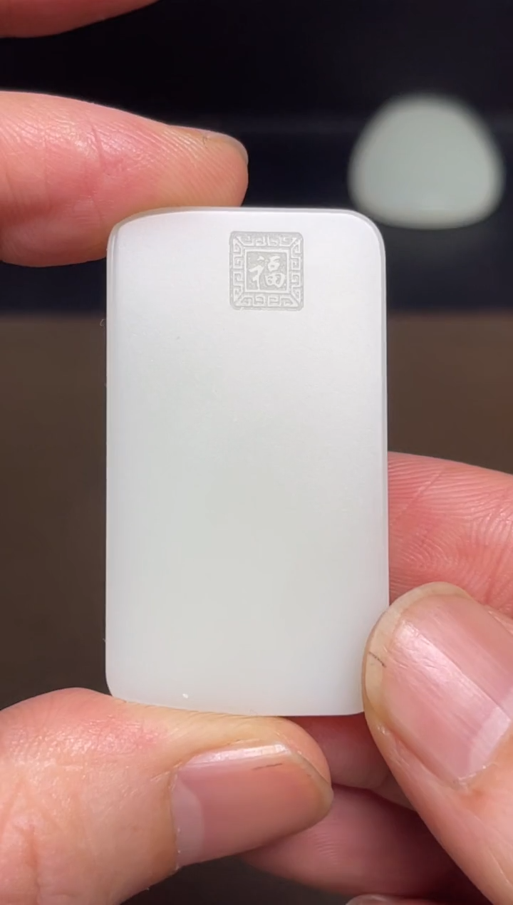 【闪购商品】和田玉颈饰未镶嵌24 带福字