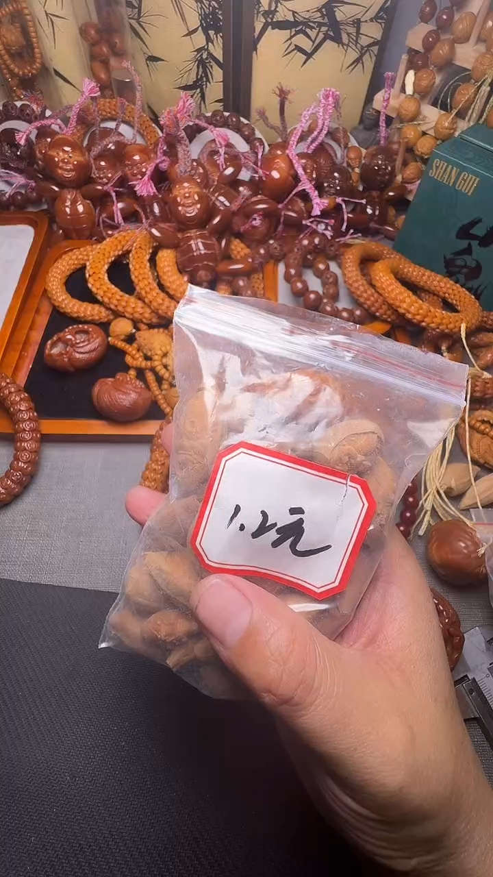 手串橄榄核一包的