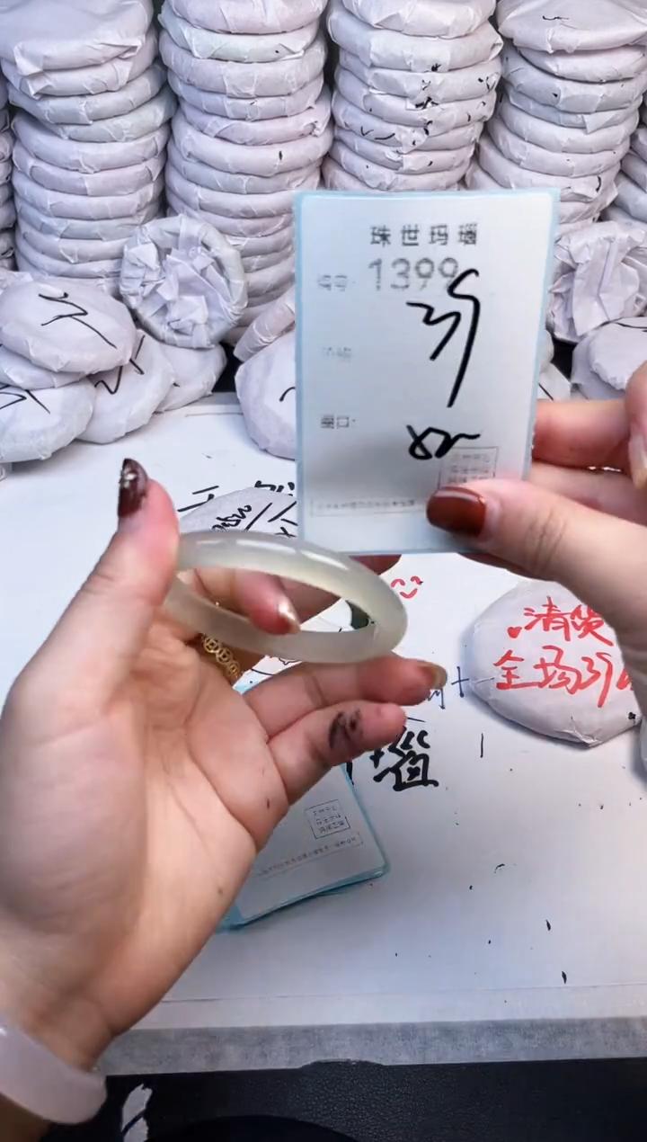 手镯玛瑙/玉髓未镶嵌1399
