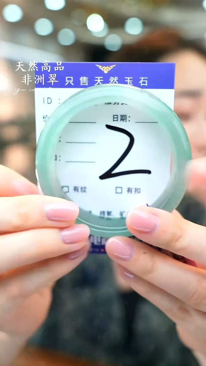 石英质玉手镯未镶嵌2