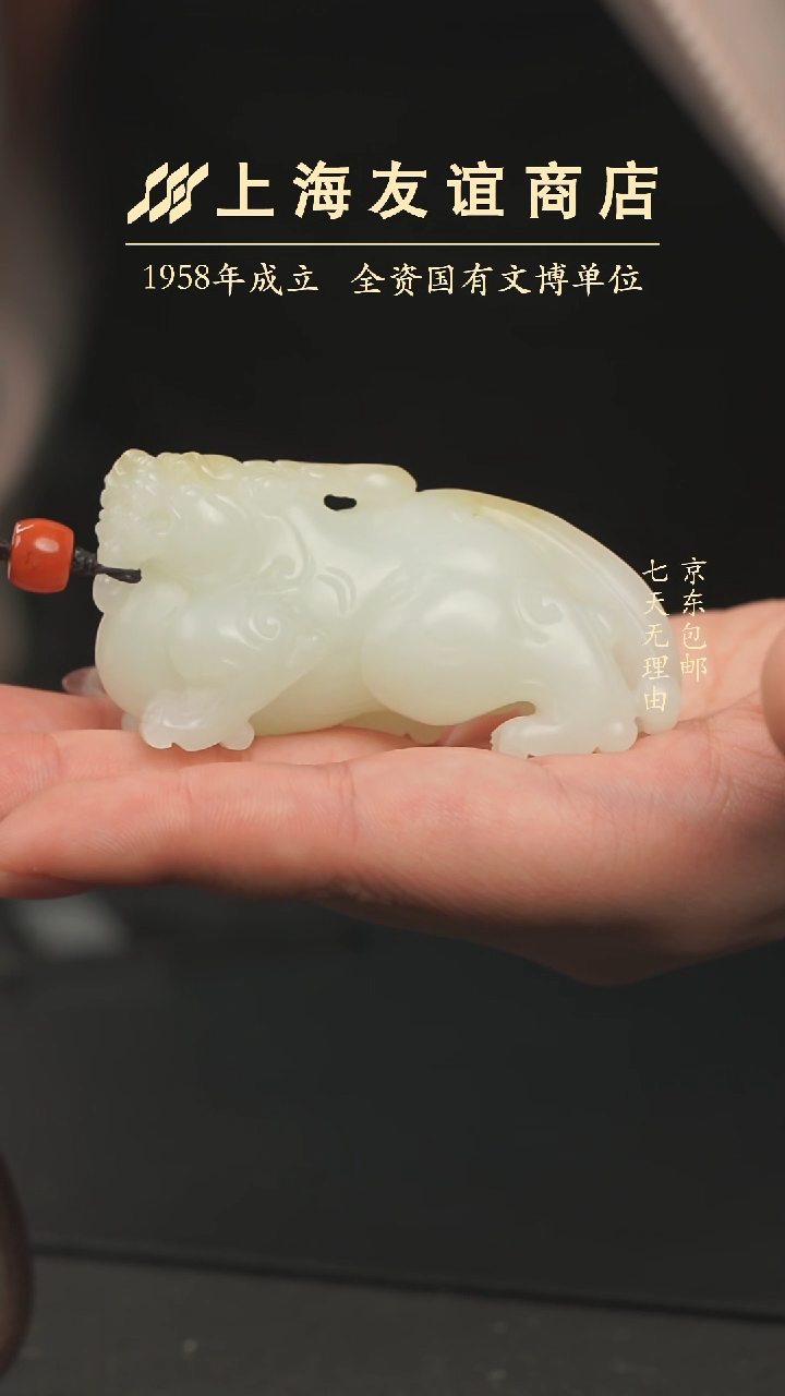 【闪购商品】和田玉把件未镶嵌XR10354