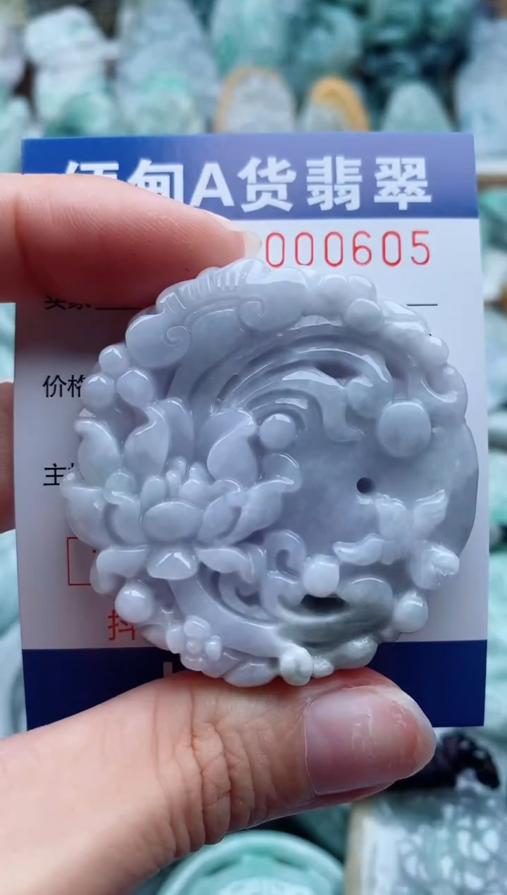 翡翠未镶嵌吊坠(不含链)1
