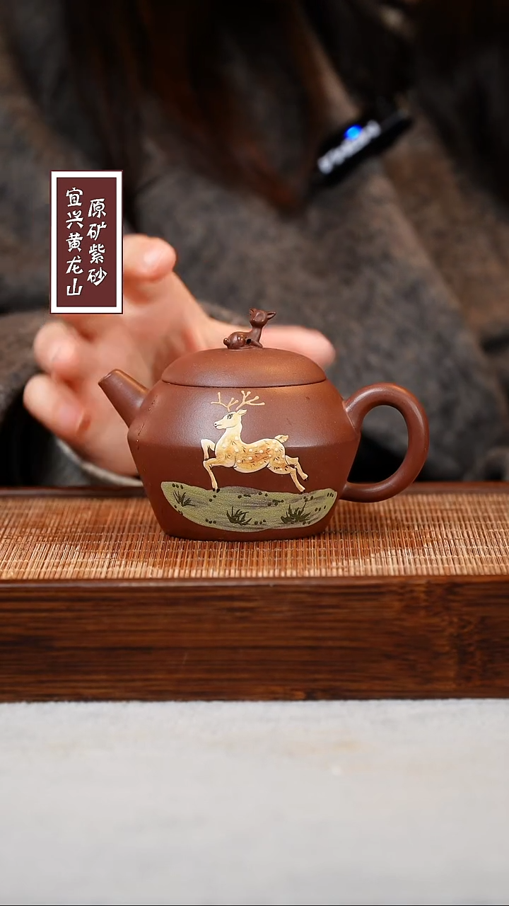 【闪购商品】紫砂茶壶宜兴原矿紫砂  容量