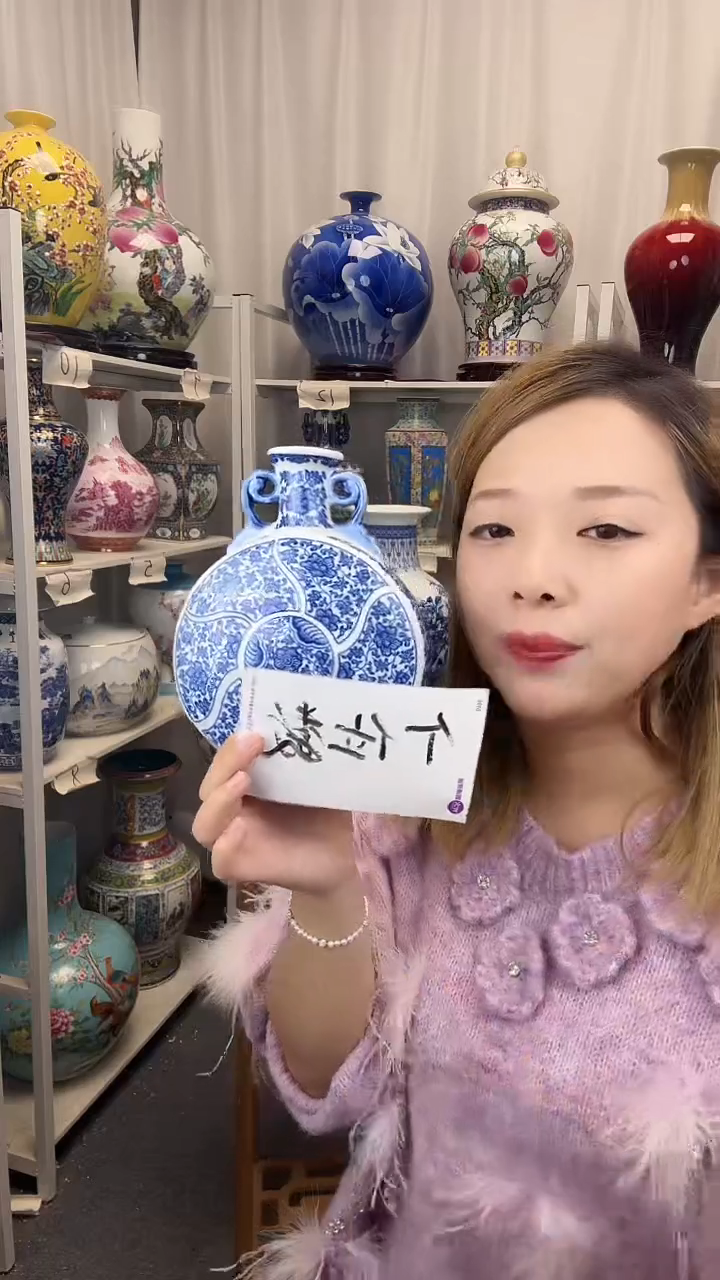 摆件陶景德镇青花抱月花瓶