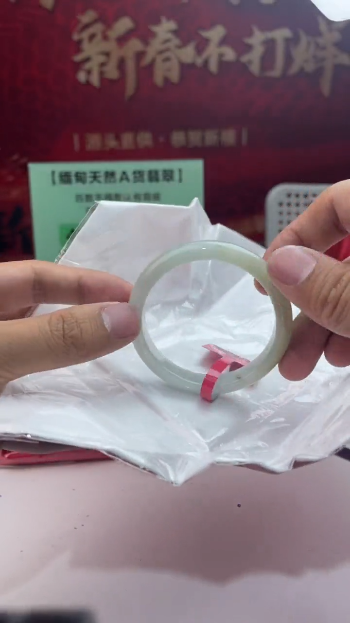 【闪购商品】翡翠手镯未镶嵌18翡翠手镯