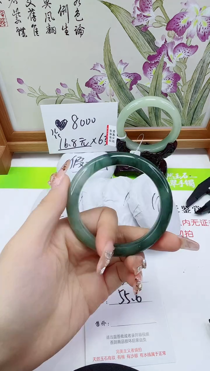 未镶嵌手镯石英质玉324-55/56