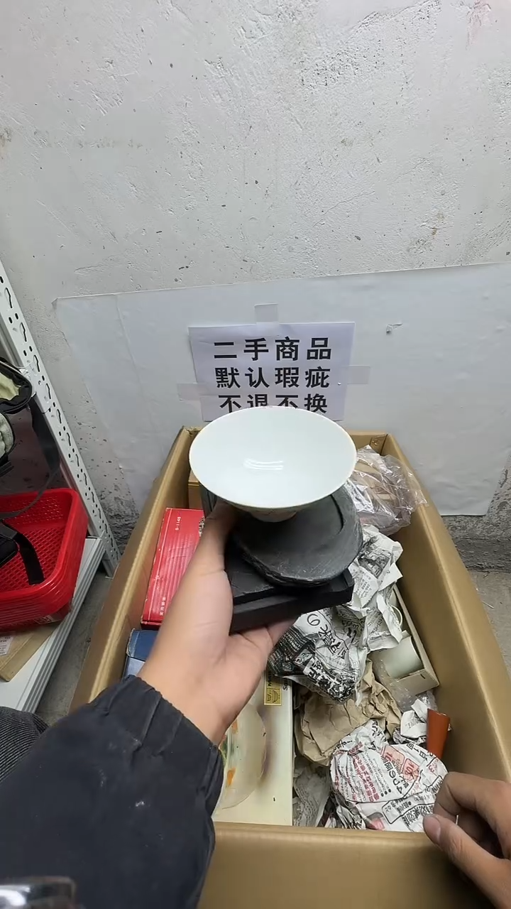 陶瓷片庶*二手商品不退不换