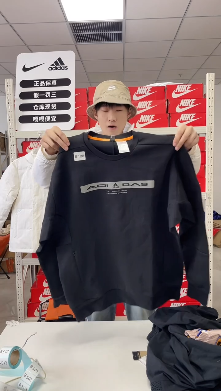 108编码 尺码185  胸围衣长  正品