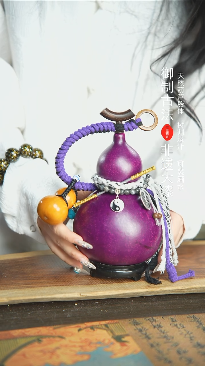 【闪购商品】348号新年福利非遗漆器酒葫芦600