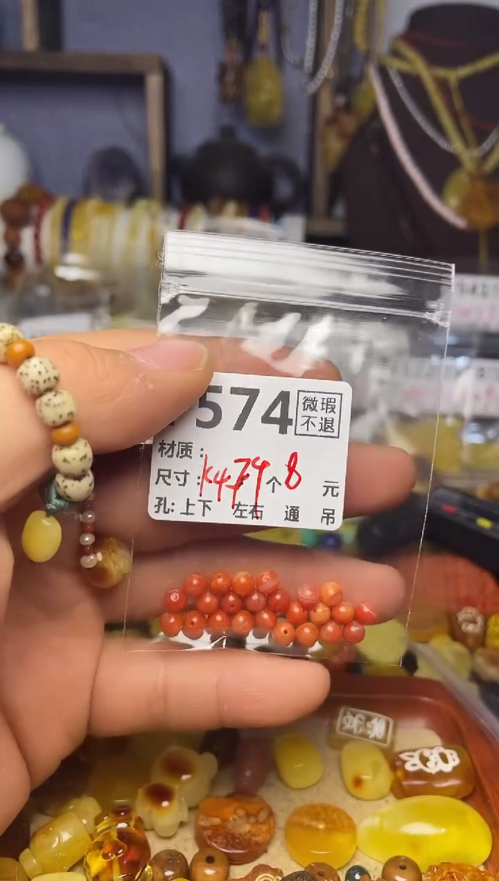 【闪购商品】琥珀珠宝奇石未镶嵌F574