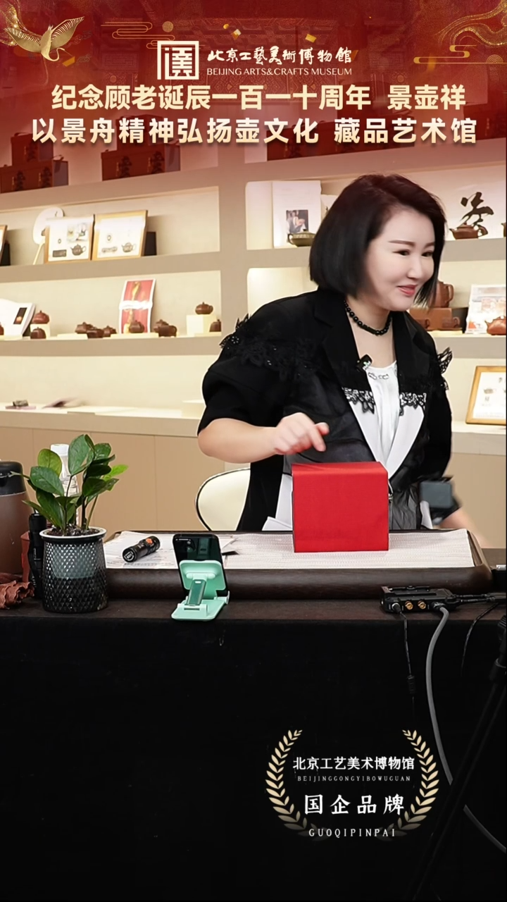 茶壶紫砂9宜兴紫砂非遗福利品