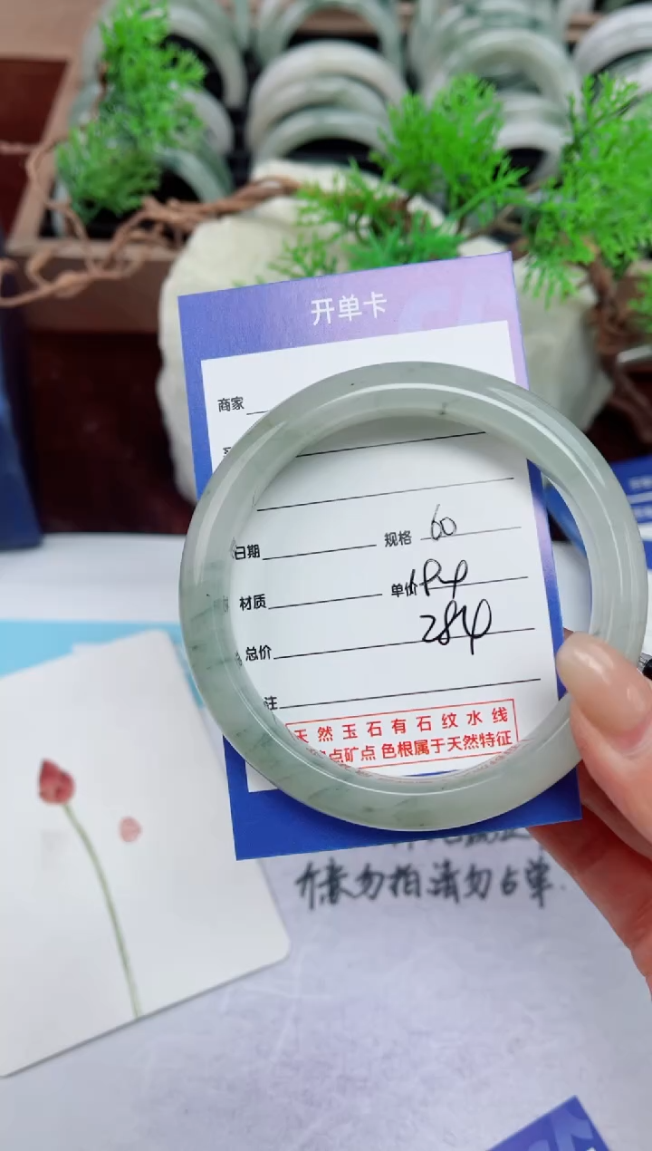 【闪购商品】石英质玉手镯未镶嵌284