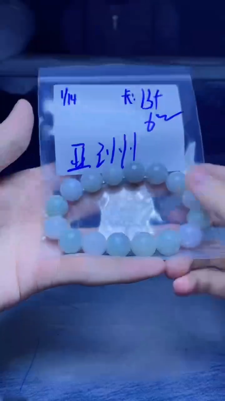 【闪购商品】定制翡翠未镶嵌珠串