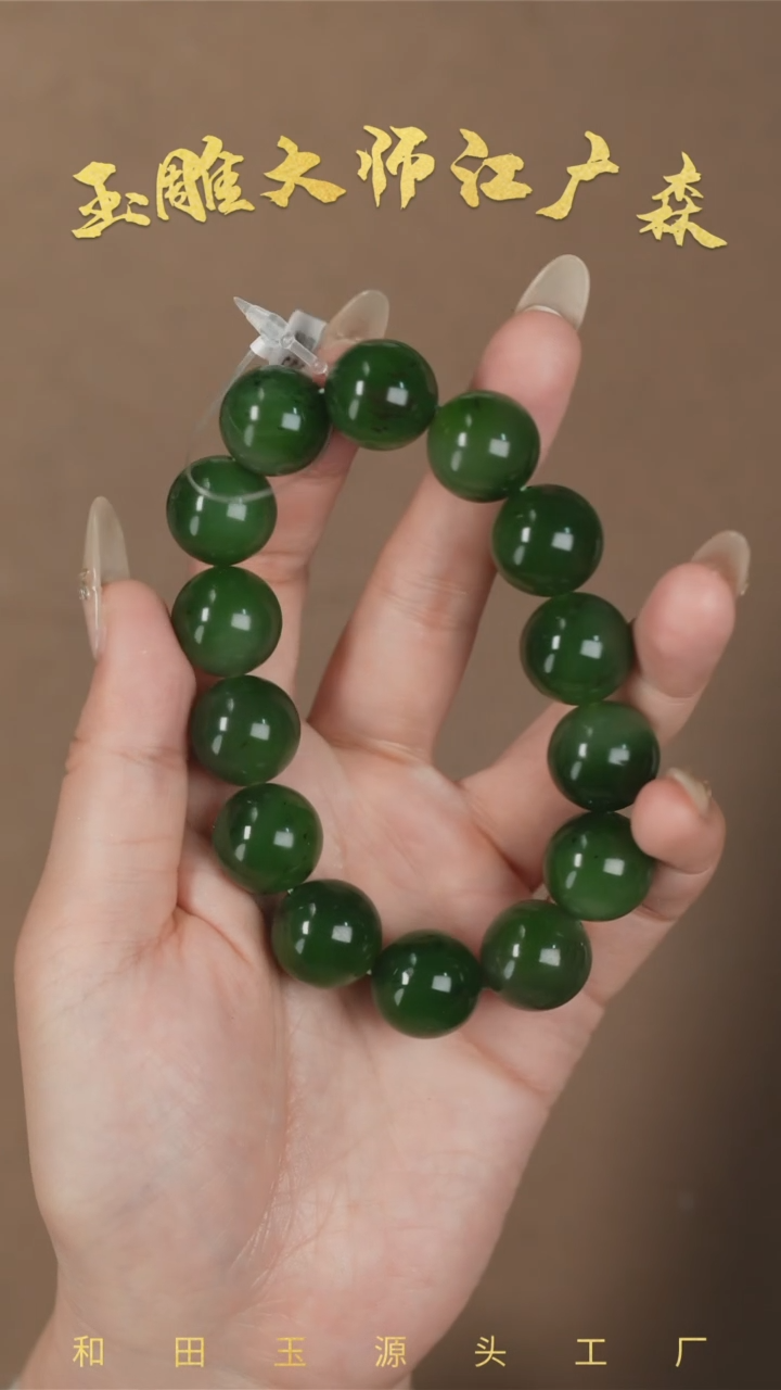 【闪购商品】和田玉手串未镶嵌j51
