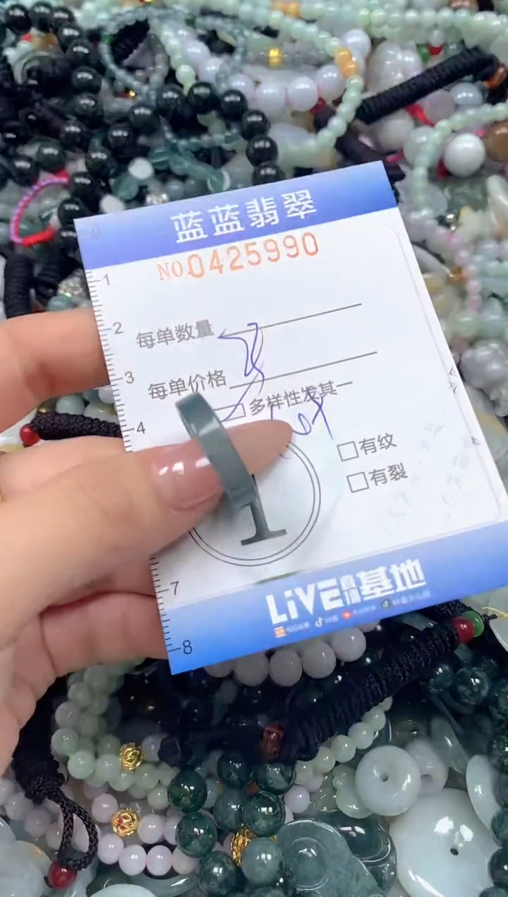 颈饰未镶嵌翡翠闪购0425990ss 