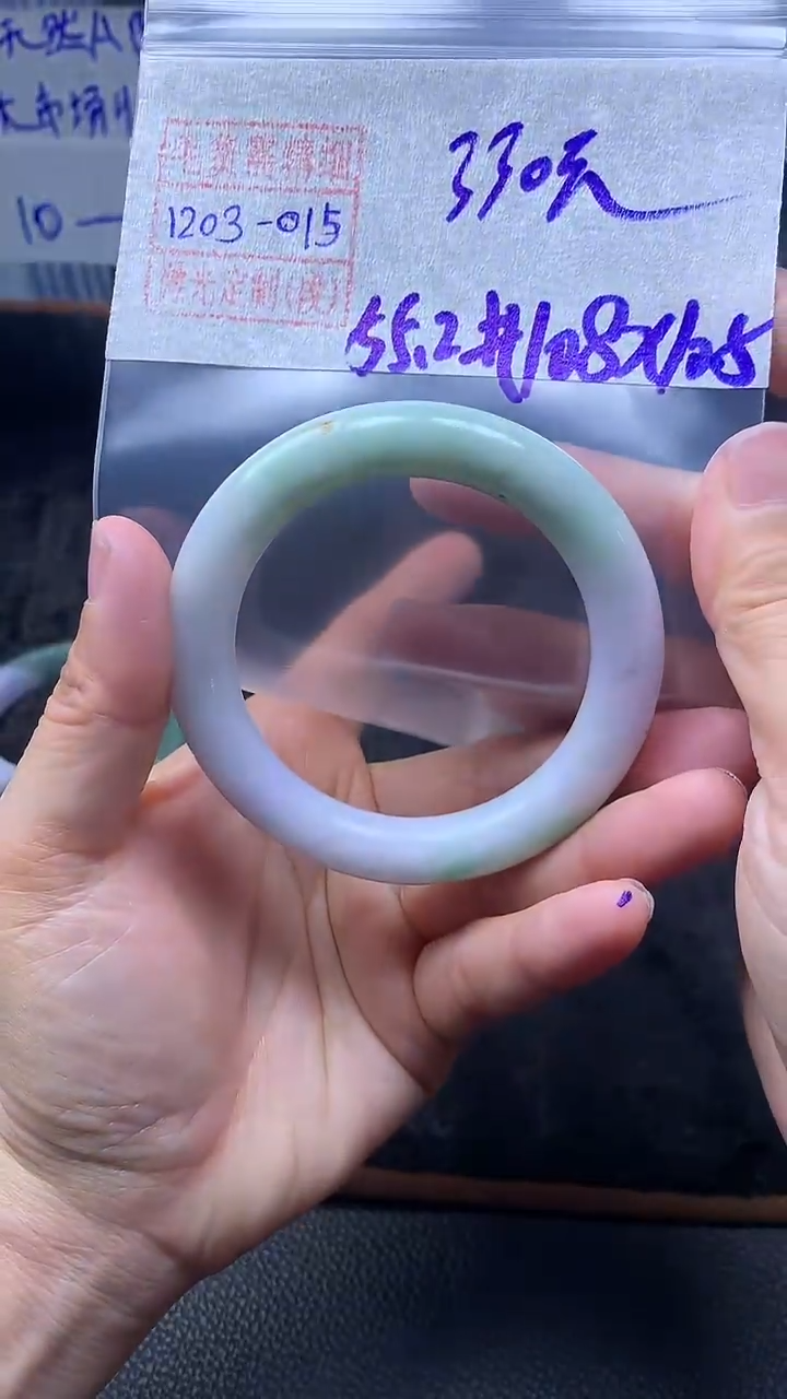 未镶嵌定制翡翠手镯55.2圈毛货需精细抛光#15