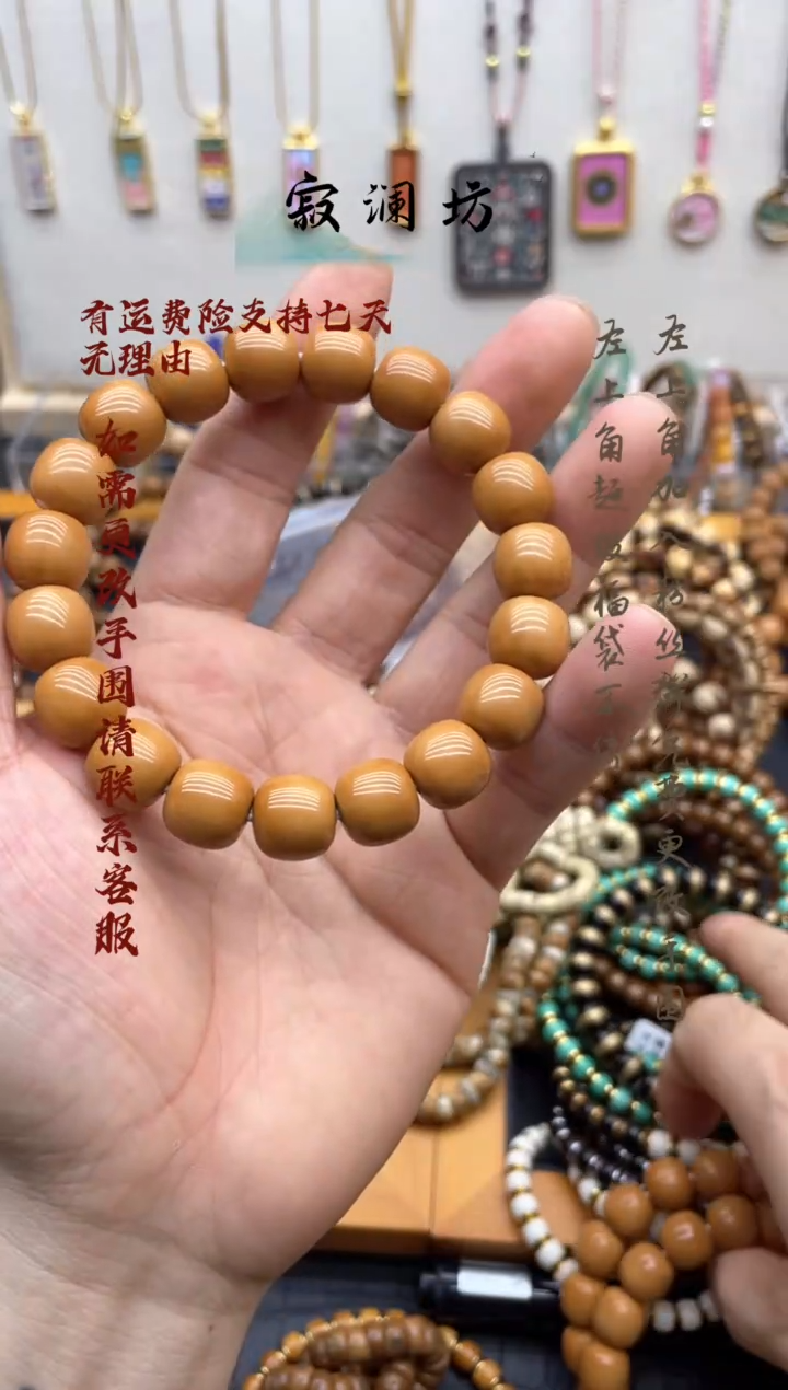 手串猴头核桃猴头老型桶珠12mm手串