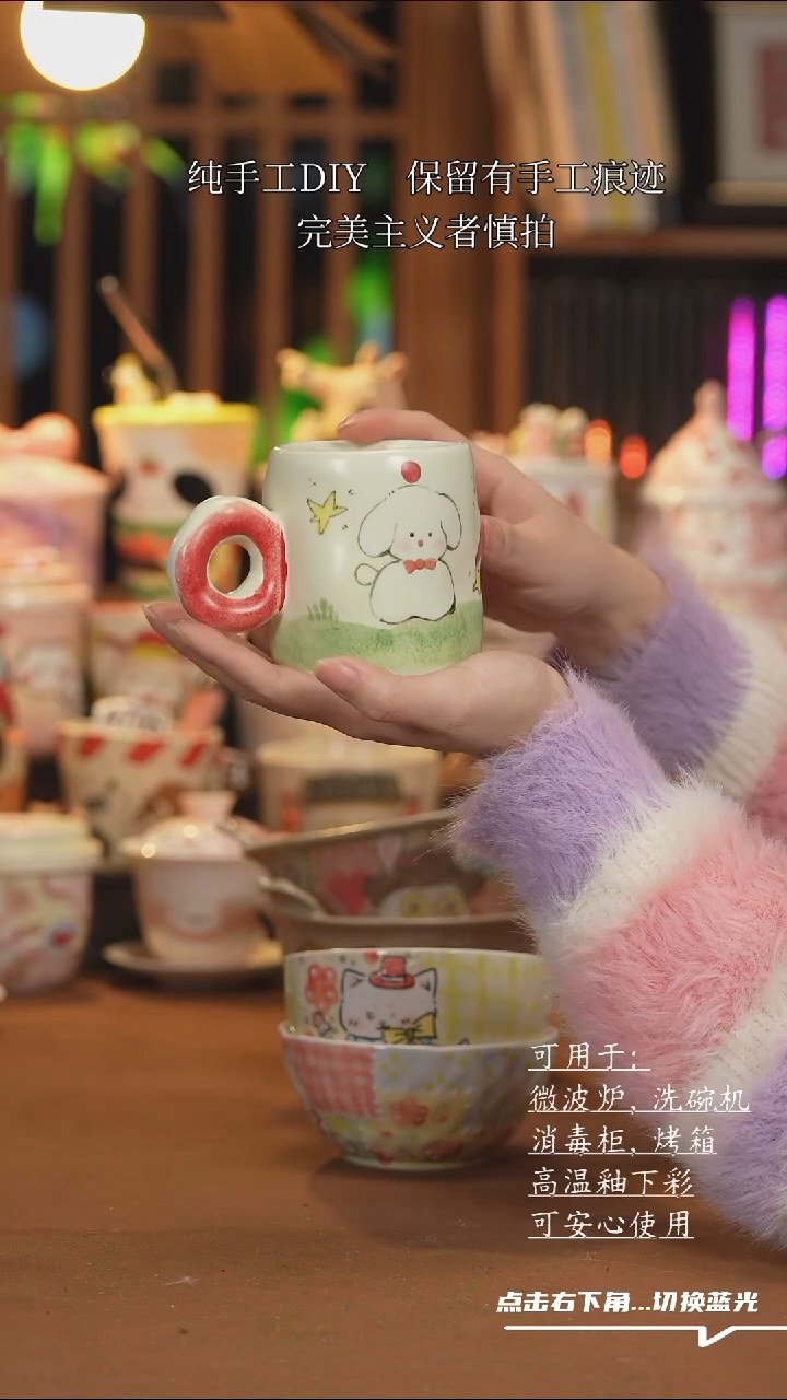 【闪购商品】杯子E046创意手绘陶瓷水杯