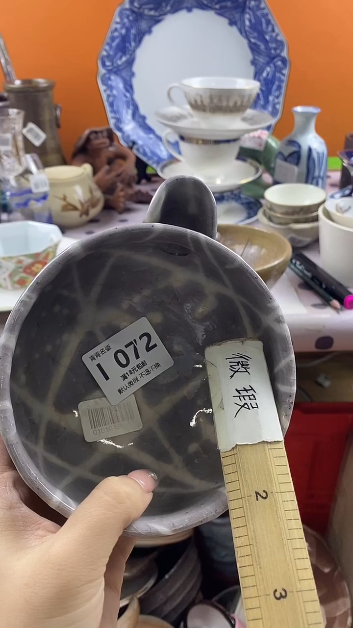 瓷片小*糊默认微瑕，谨慎参拍I072