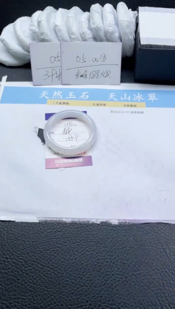 【闪购商品】石英质玉手镯未镶嵌580-55