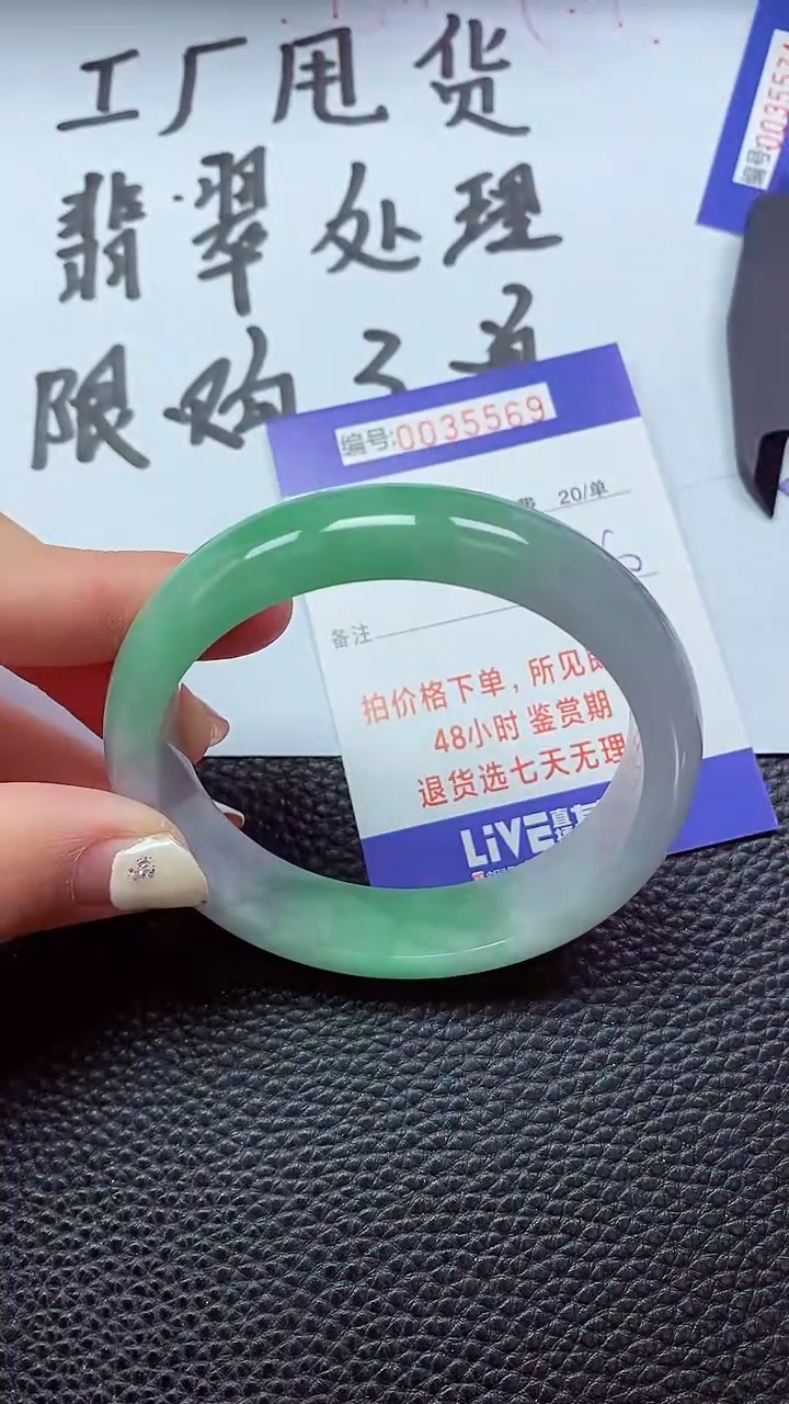 【闪购商品】以实物为准0000035569