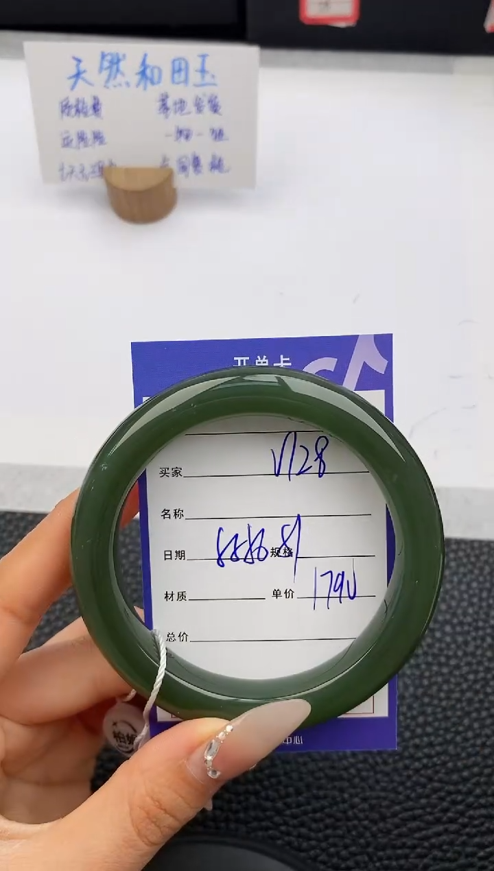 【闪购商品】和田玉手镯未镶嵌128友缘微色差T4