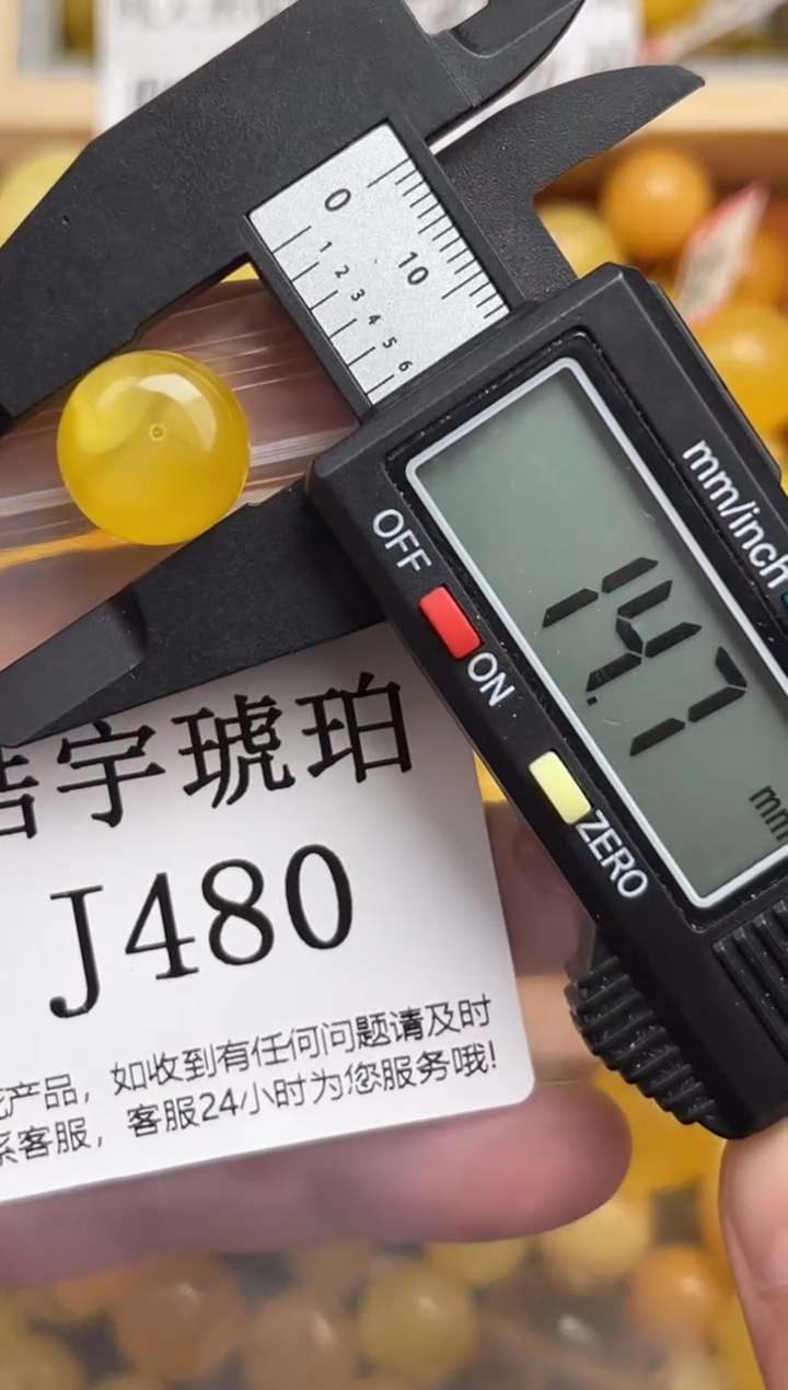 未镶嵌琥珀裸石蜜蜡珠子带瑕疵 介意勿拍