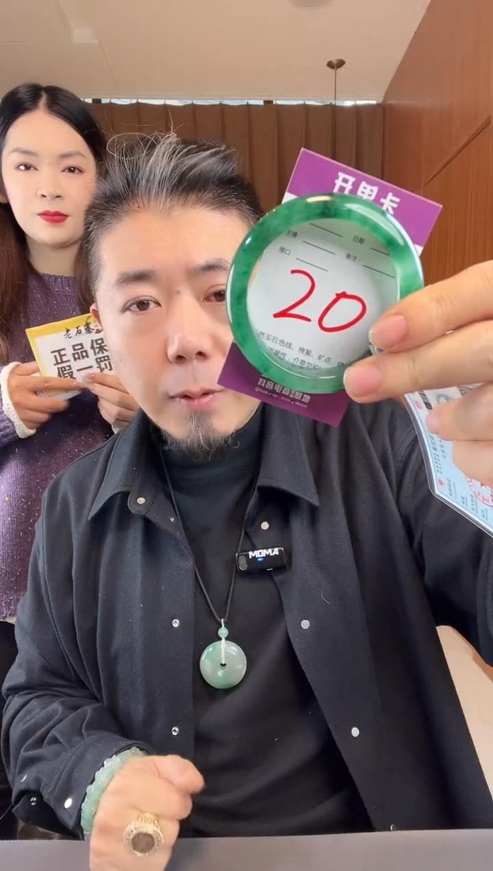 【闪购商品】石英质玉手镯未镶嵌非洲翠
