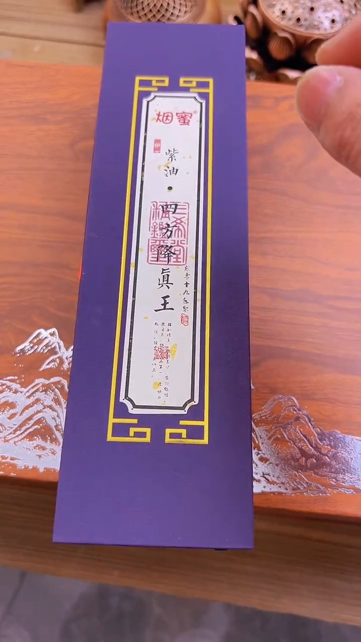 【闪购商品】1045########///