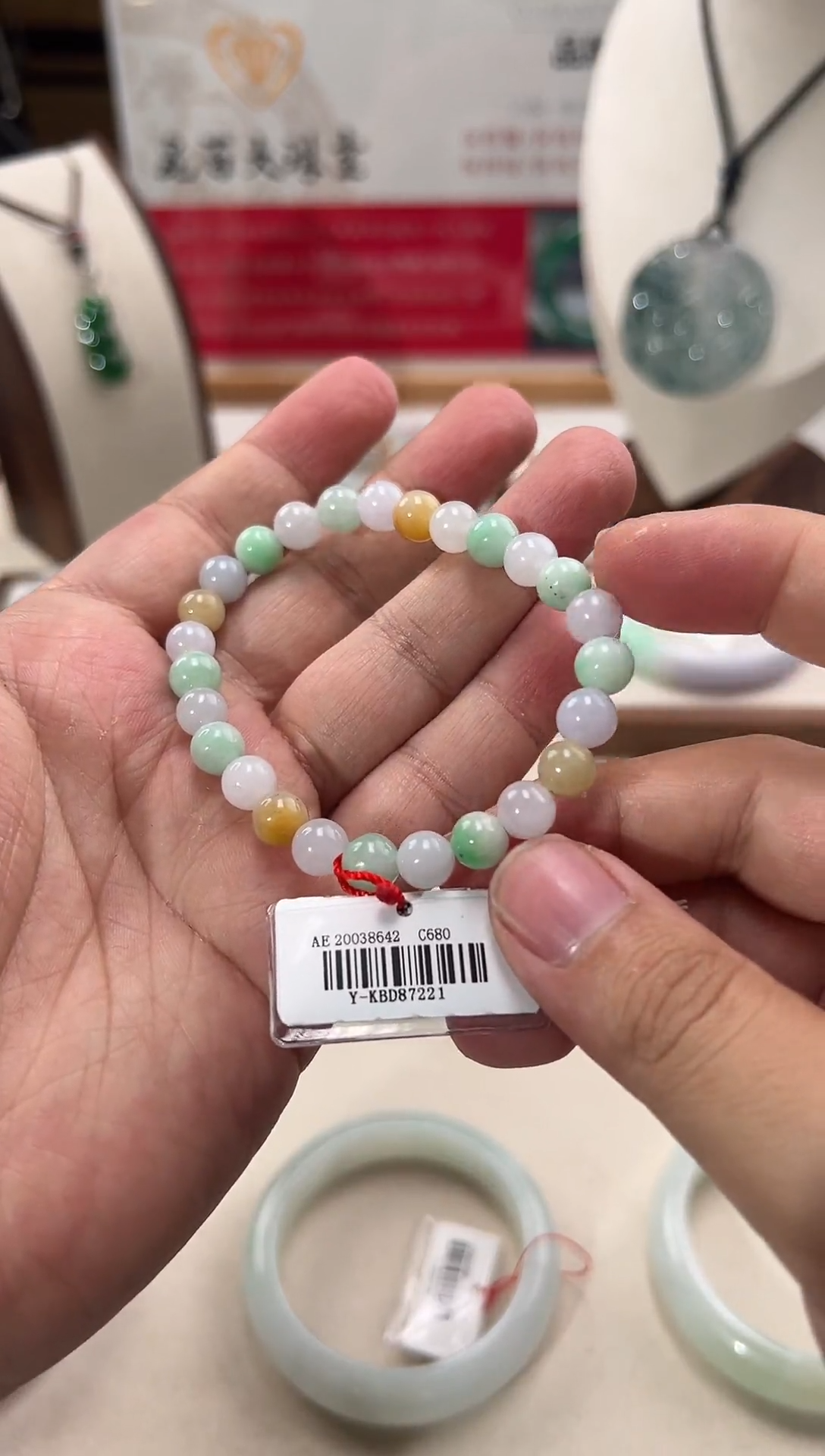 未镶嵌手串翡翠用****1翡翠手串