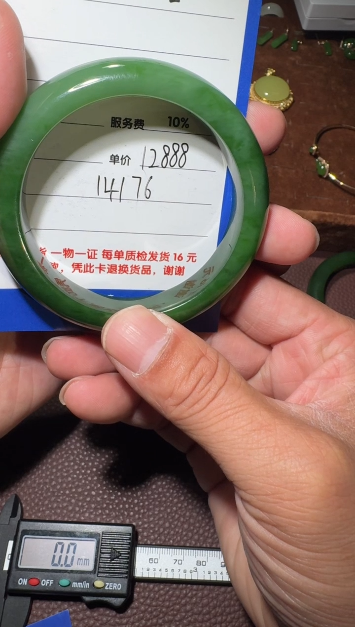 【闪购商品】和田玉手镯59未镶嵌和田玉