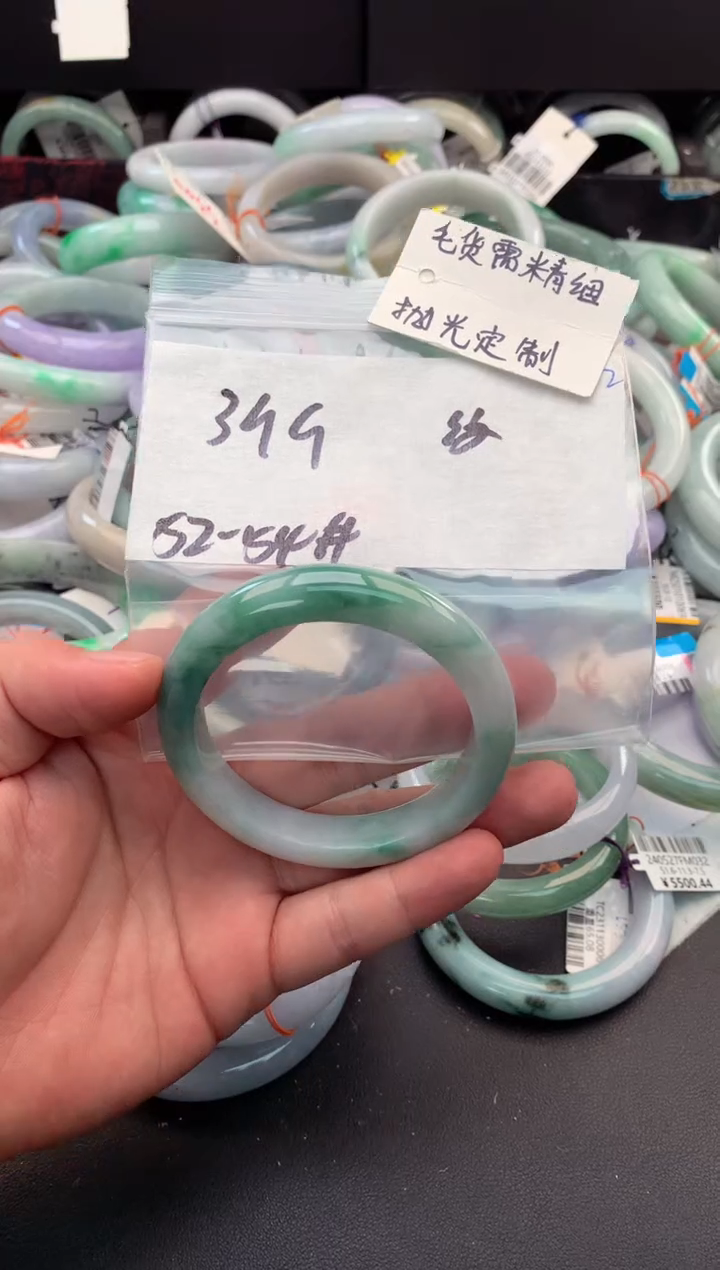 【闪购商品】定制翡翠未镶嵌毛货需精细抛光+多人