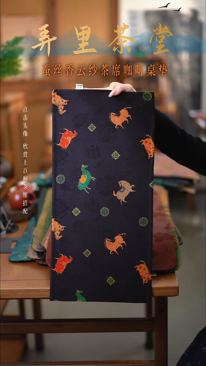 【***】两片墨马听茶       