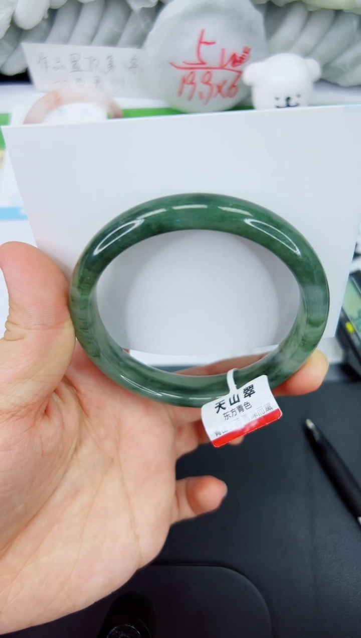 【闪购商品】石英质玉手镯未镶嵌271-60.6