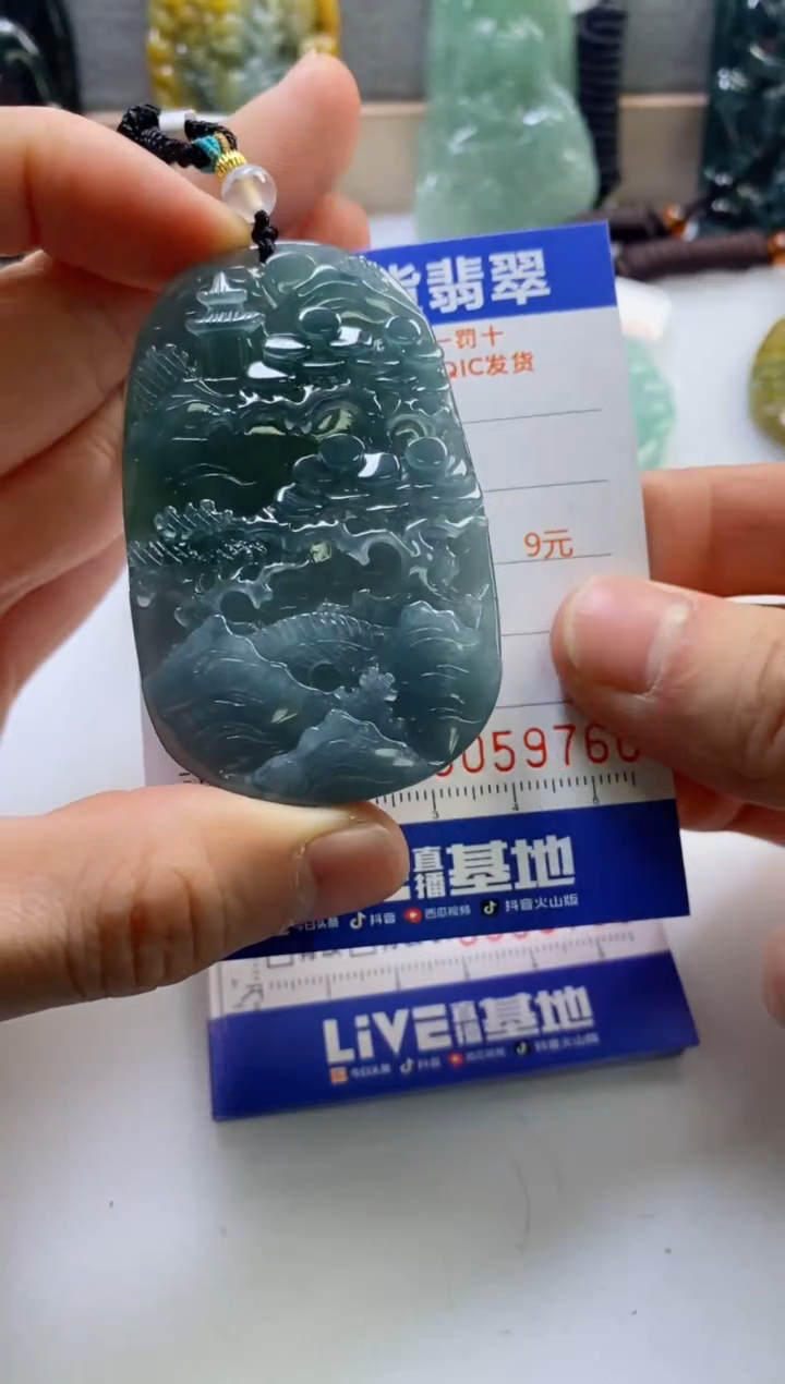 【闪购商品】翡翠挂件未镶嵌           